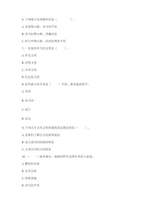 最新部编版六年级下册道德与法治期末测试卷（黄金题型）word版.docx