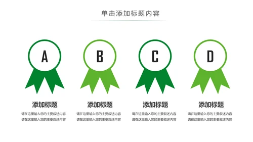 清新茶文化采茶茶道茶艺茶文化PPT模板