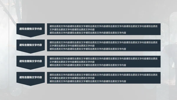 黑色画册风都市时尚工作总结汇报PPT模板