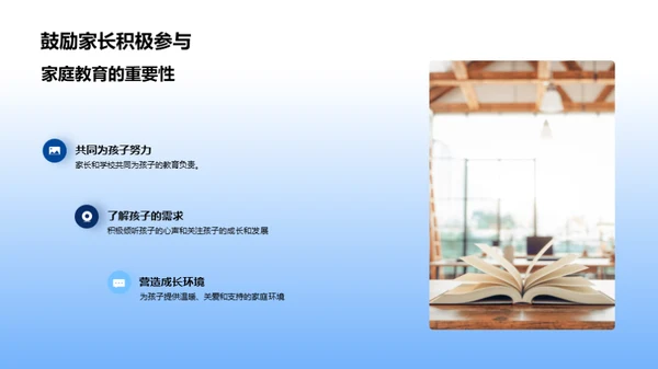 砥砺前行