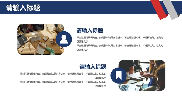 简约几何拟物学术答辩开题报告PPT模板