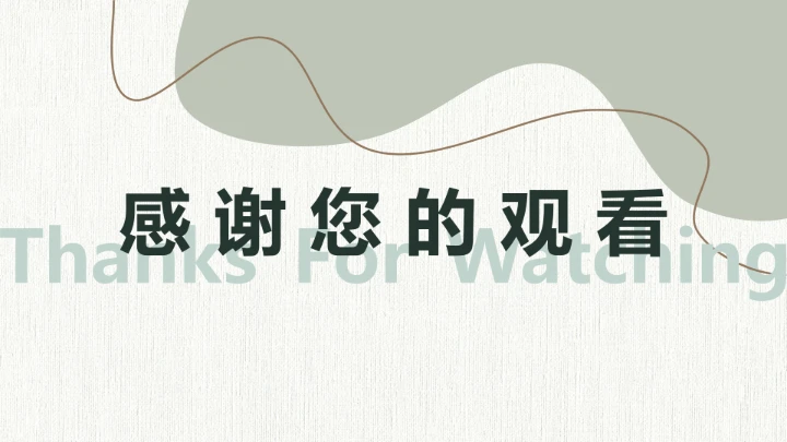 莫兰迪工作总结汇报PPT模板