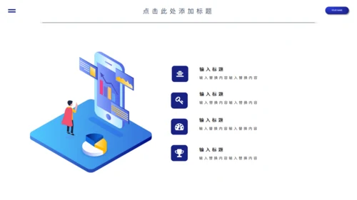 VR项目简介产品介绍通用PPT模板