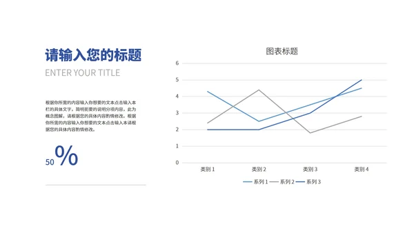 商务风几何渐变工作总结汇报PPT模板