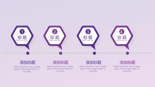 紫色音乐教学设计通用PPT动态模板