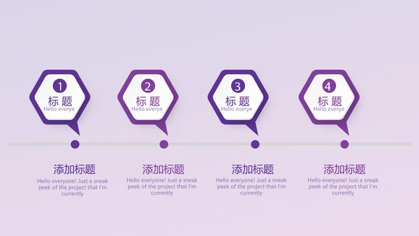 紫色音乐教学设计通用PPT动态模板