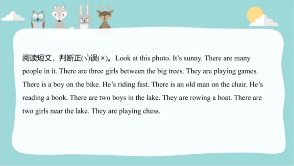 Module 7 Unit 2 There are twelve boys on the bike 