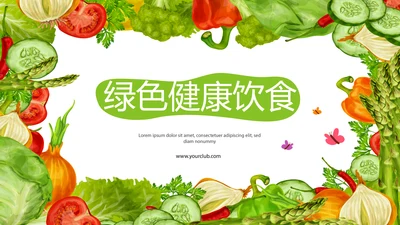 绿色健康饮食动态PPT