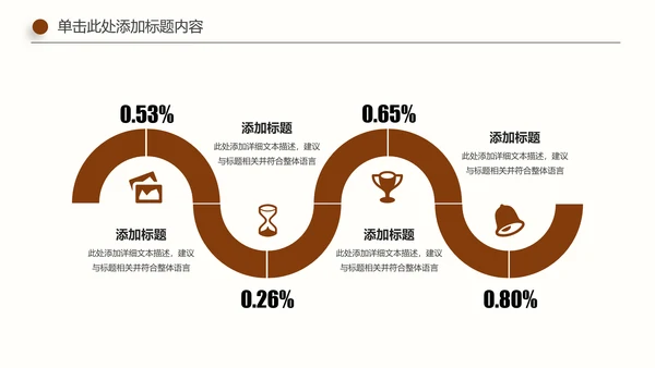 简约法院法庭法律天平法学工作报告PPT模板