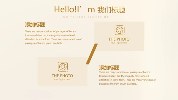 金融投资理财规划通用PPT动态模板