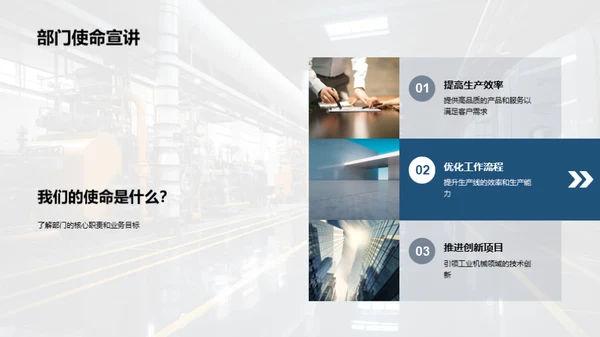 工业先锋：年终回顾