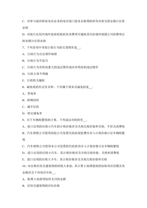 2023年黑龙江税务师涉税服务法律留置权考试试题.docx