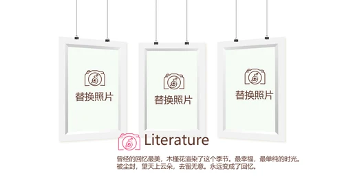 寻觅春天旅游电子相册动态PPT
