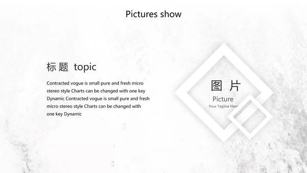 黑白创意复古音乐主题动态PPT模板