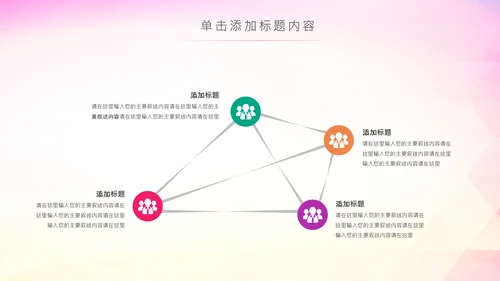 马拉松比赛户外拓展运动健身跑步ppt模板
