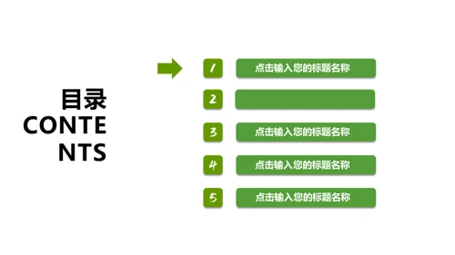 清新手绘教育说课通用PPT模板