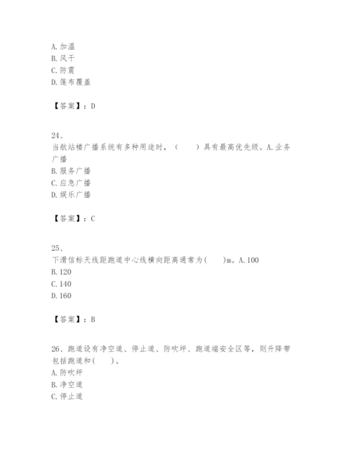 2024年一级建造师之一建民航机场工程实务题库及答案（全优）.docx