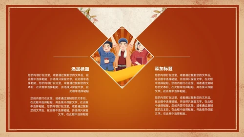 绿色橙色复古杂志风画册风通用PPT模板
