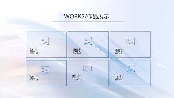 公司品牌策划方案工作总结动态PPT