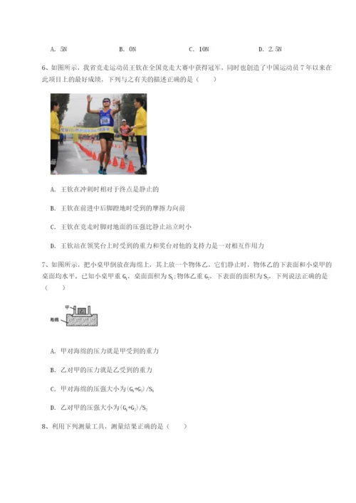专题对点练习四川遂宁市第二中学物理八年级下册期末考试专题练习试卷（详解版）.docx