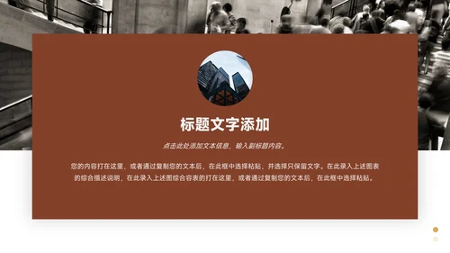 黄色扁平欧美风年终工作总结汇报PPT模板