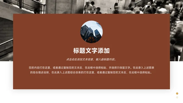 黄色扁平欧美风年终工作总结汇报PPT模板