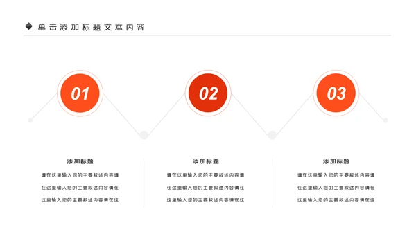 登山野外生存户外拓展攀岩攀登运动PPT模板