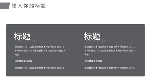 灰色水墨日照金山中国风教育教学通用PPT模板
