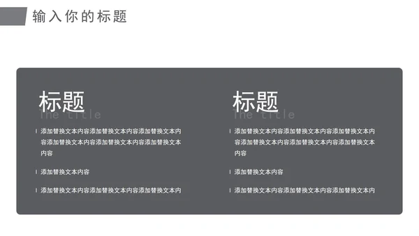 灰色水墨日照金山中国风教育教学通用PPT模板
