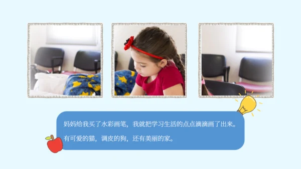 六一儿童节幼儿园小朋友联欢会通用PPT模板