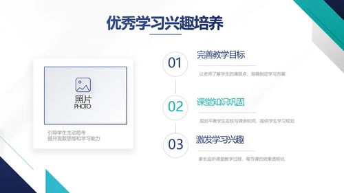 蓝色简约知识竞赛答题动态PPT模板