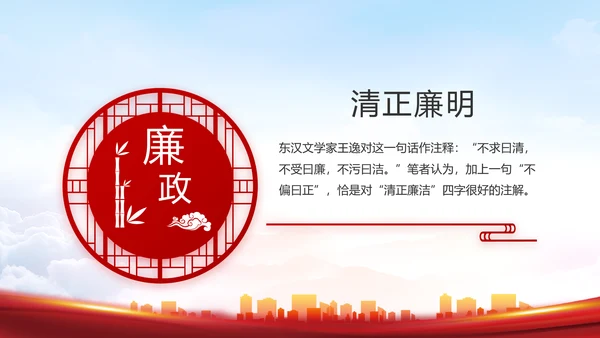 八一部队军事工作总结汇报动态PPT