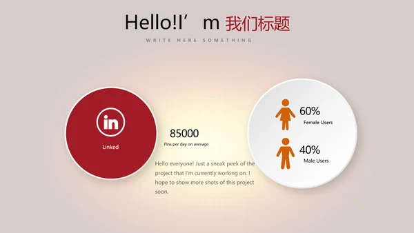 开班仪式演讲动态PPT