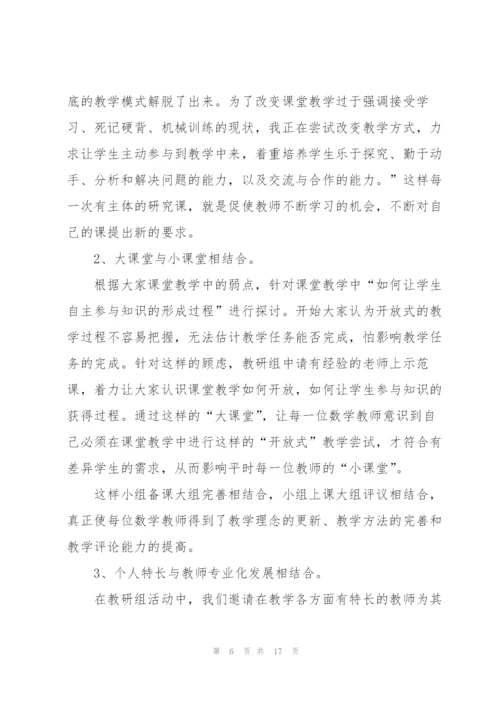 2022年个人学习总结5篇.docx