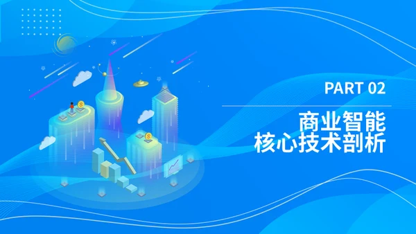互联网运营智能项目行业分析报告通用PPT模板
