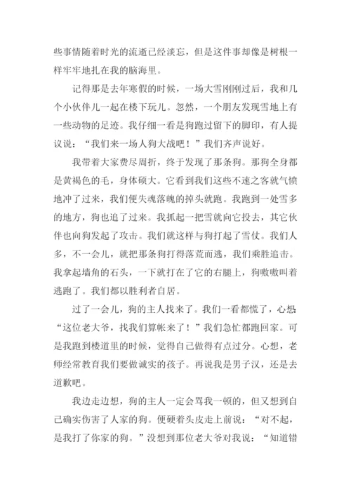动物作文600字0.docx