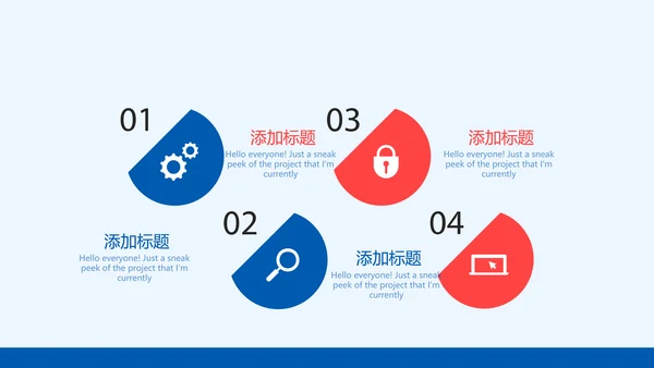 蓝色医疗心脏动态PPT