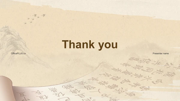 橙色复古风中华优秀传统文化诚信PPT主题