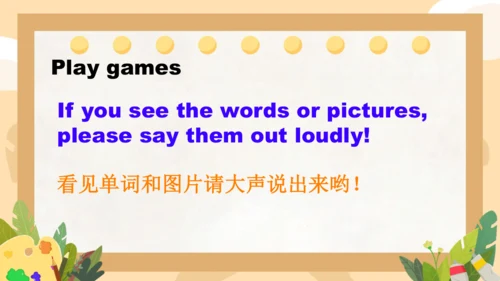 Unit 3 This is Miss Li song time  课件(共21张PPT)