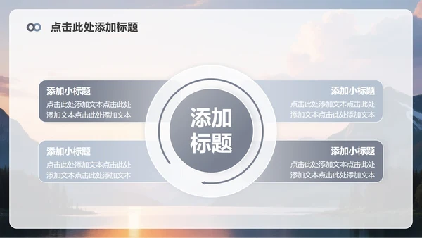 灰色简约风无人机产品发布介绍PPT模板