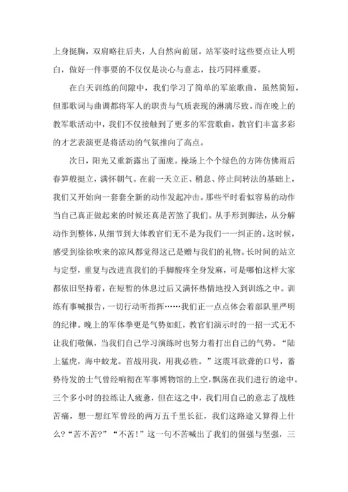 武汉大学1990年军训心得体会5篇.docx