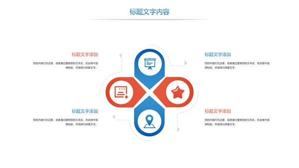 时尚故宫印象故宫旅游故宫文化PPT模板