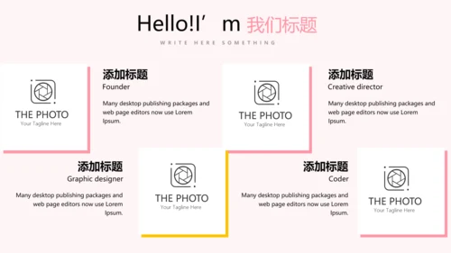 皇冠母婴婴儿童装PPT模板