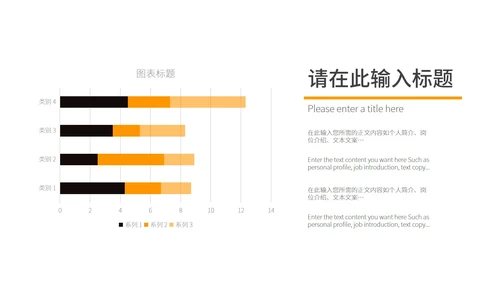 黄色商务风企业宣传PPT模板