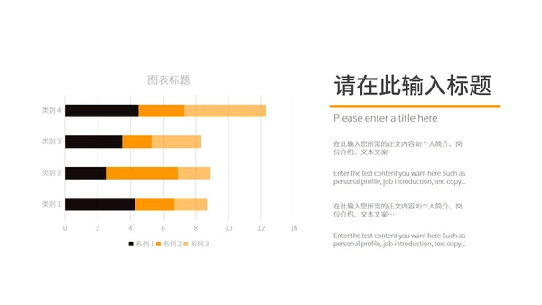 黄色商务风企业宣传PPT模板