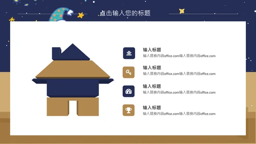 加油高考学生动员备考通用PPT模板
