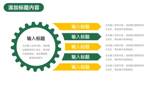 高中家长会班级教学总结通用PPT模板