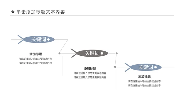 全民运动健身健康中国运动会跑步马拉松PPT模板