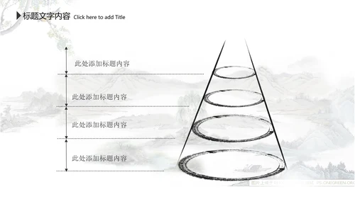 水墨中国风李白ppt动态模板