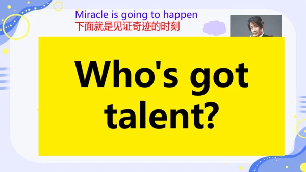 Unit4 What's the best movie theater SectionB阅读课课件＋